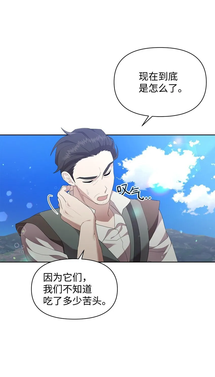 05 魔兽出现 第62页