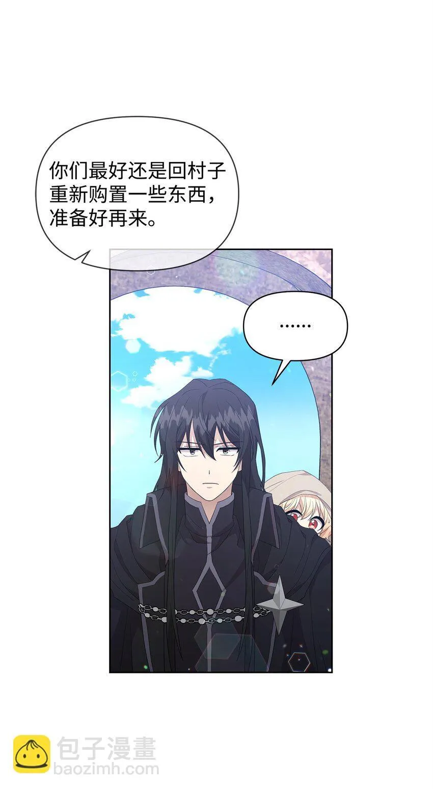 05 魔兽出现 第63页
