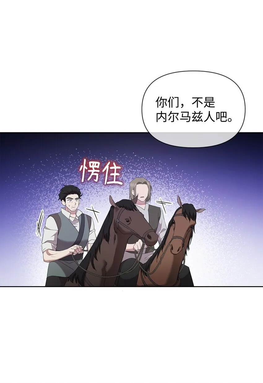 05 魔兽出现 第64页
