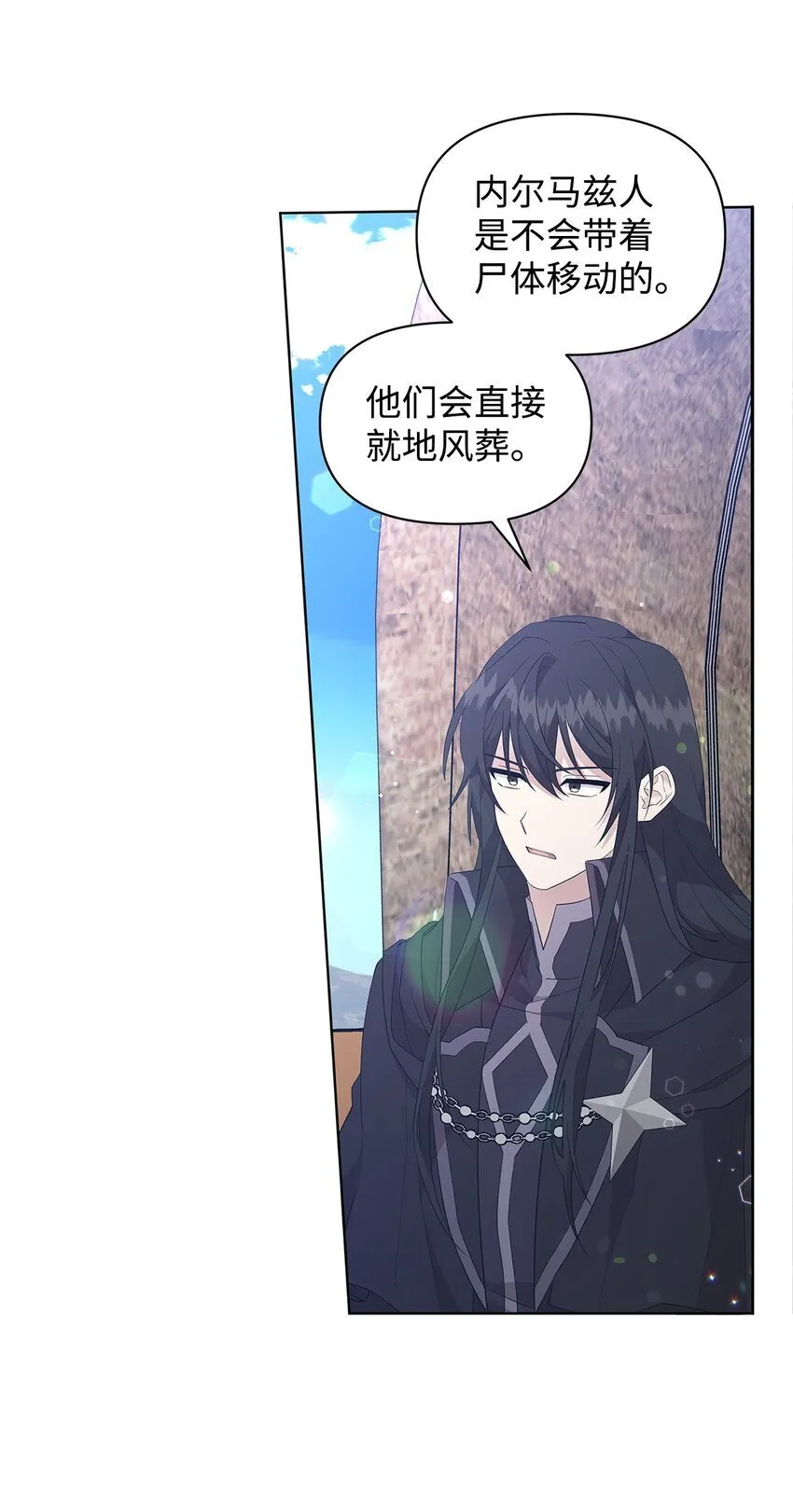 05 魔兽出现 第66页