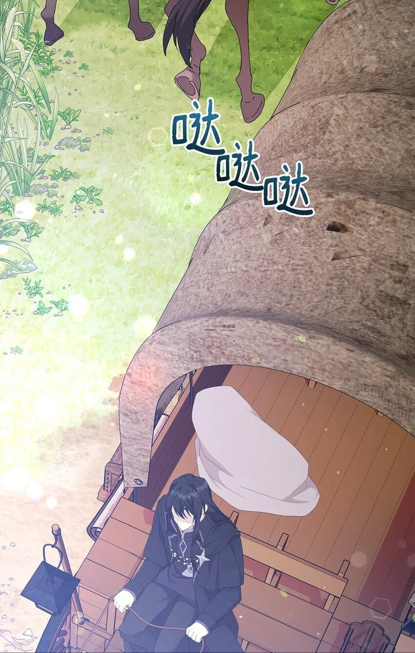 05 魔兽出现 第72页