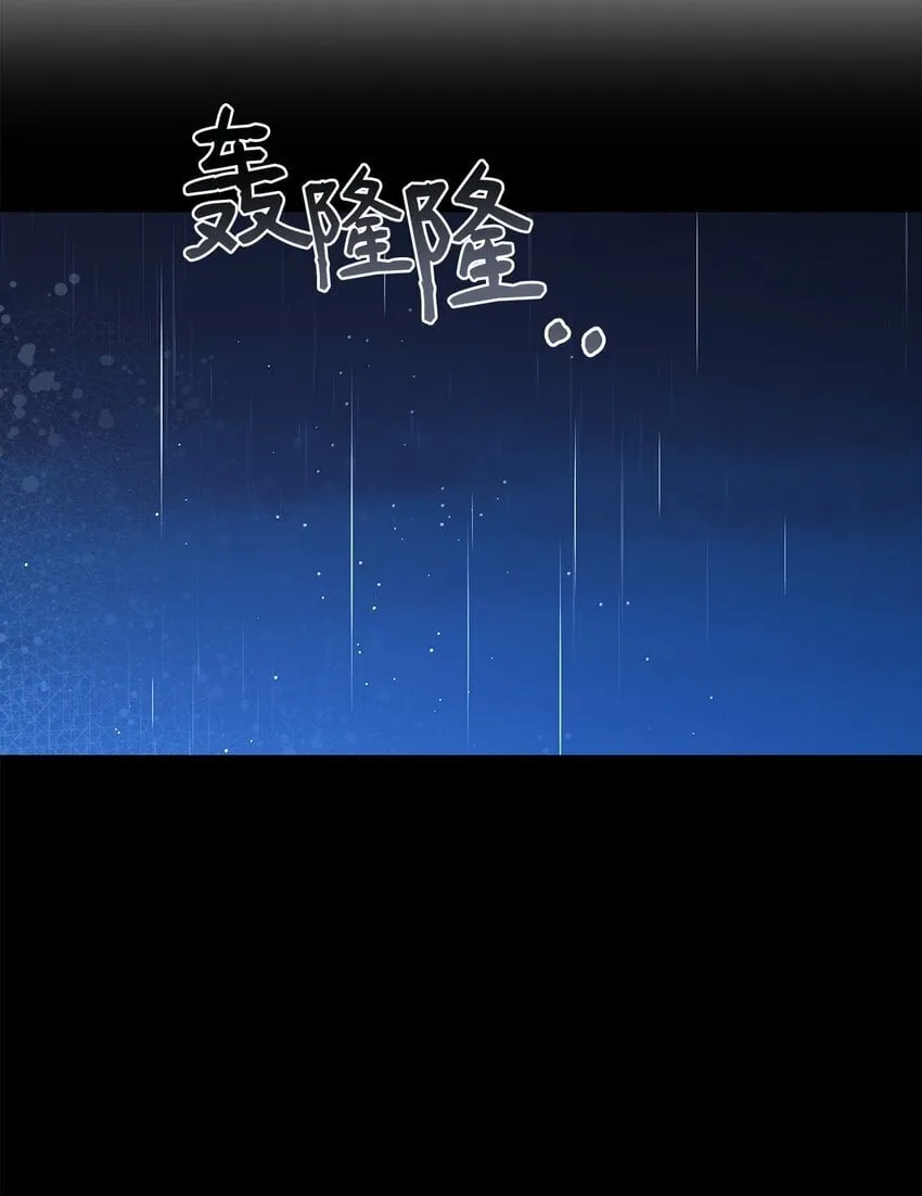 05 魔兽出现 第74页