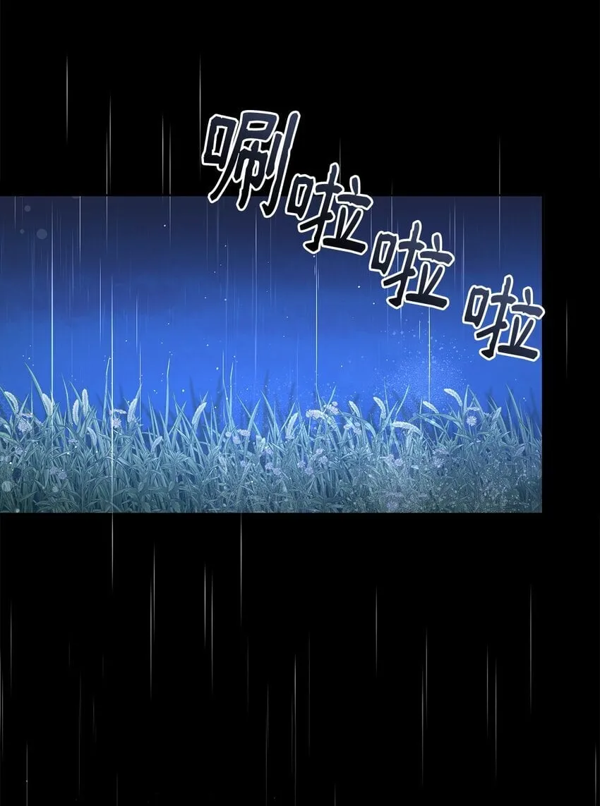 05 魔兽出现 第75页
