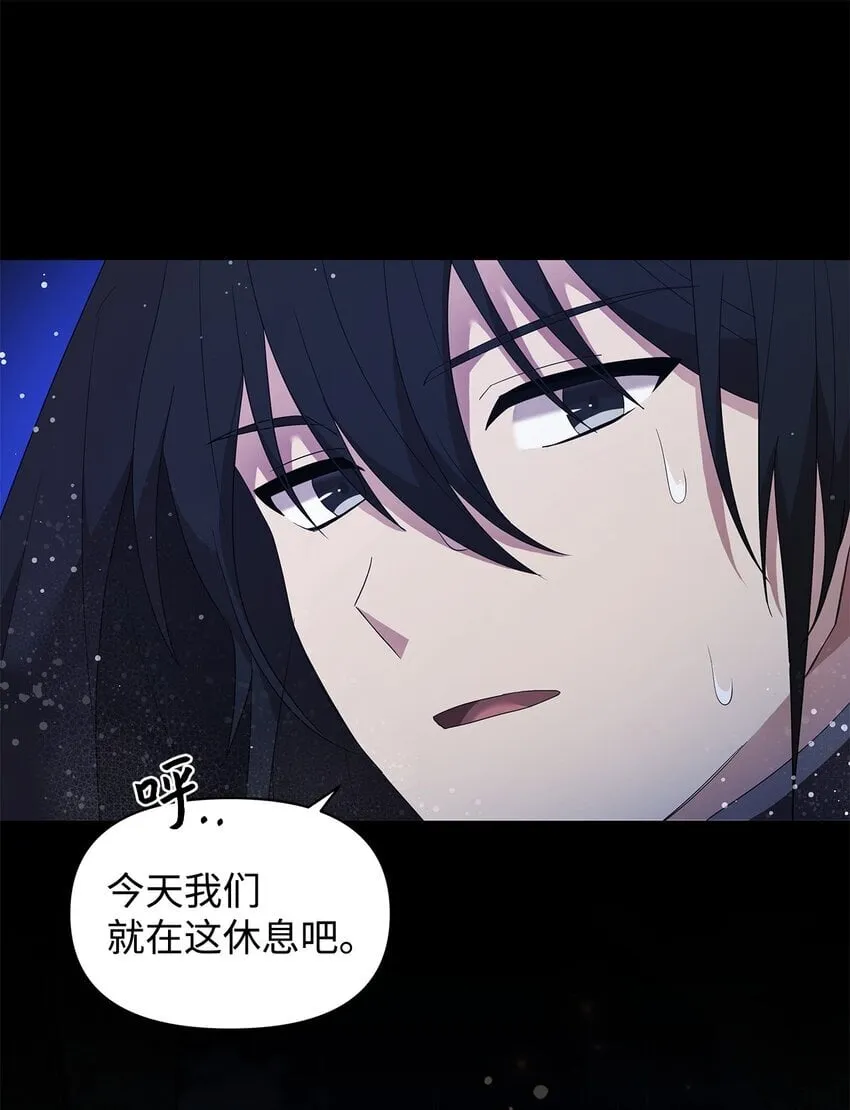 05 魔兽出现 第77页