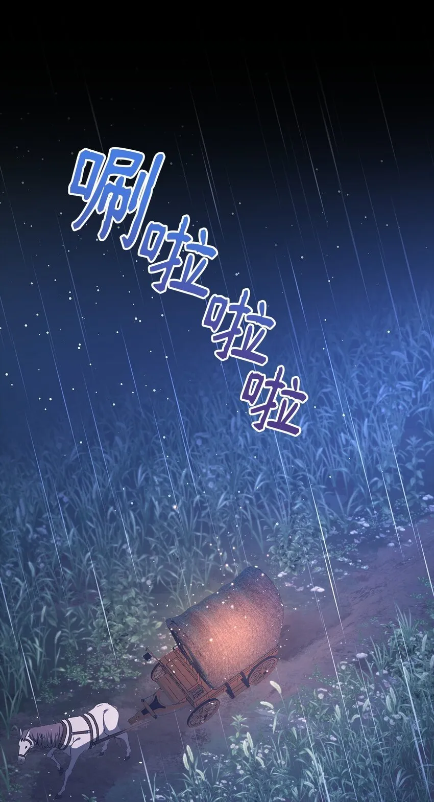 06 陷入危机 第1页