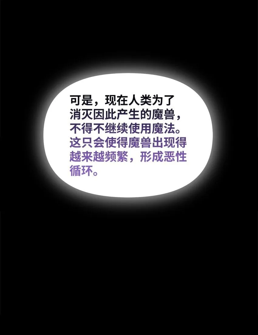 06 陷入危机 第12页