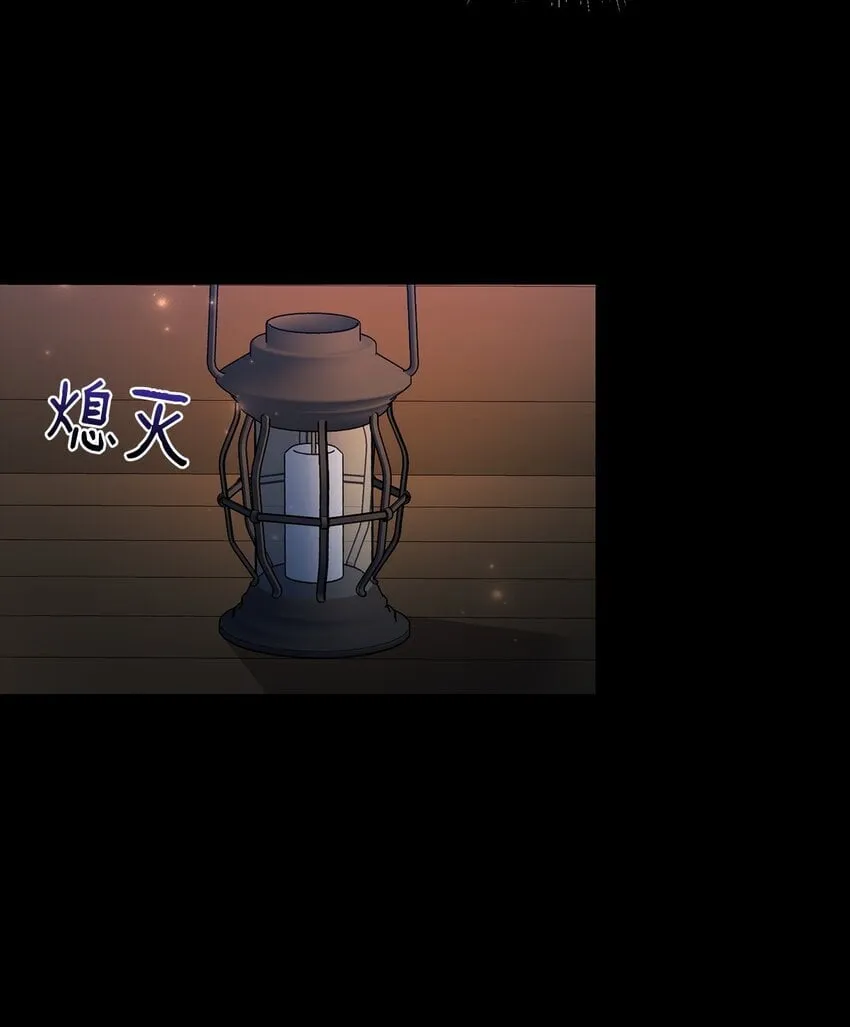 06 陷入危机 第15页