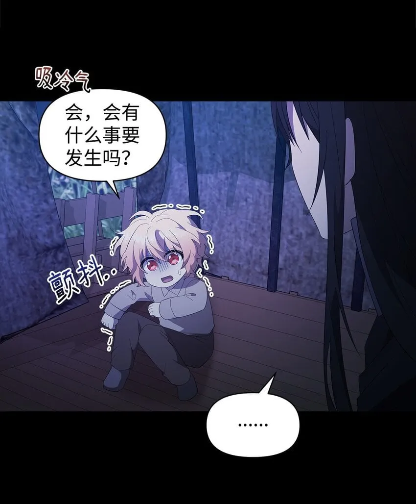 06 陷入危机 第18页