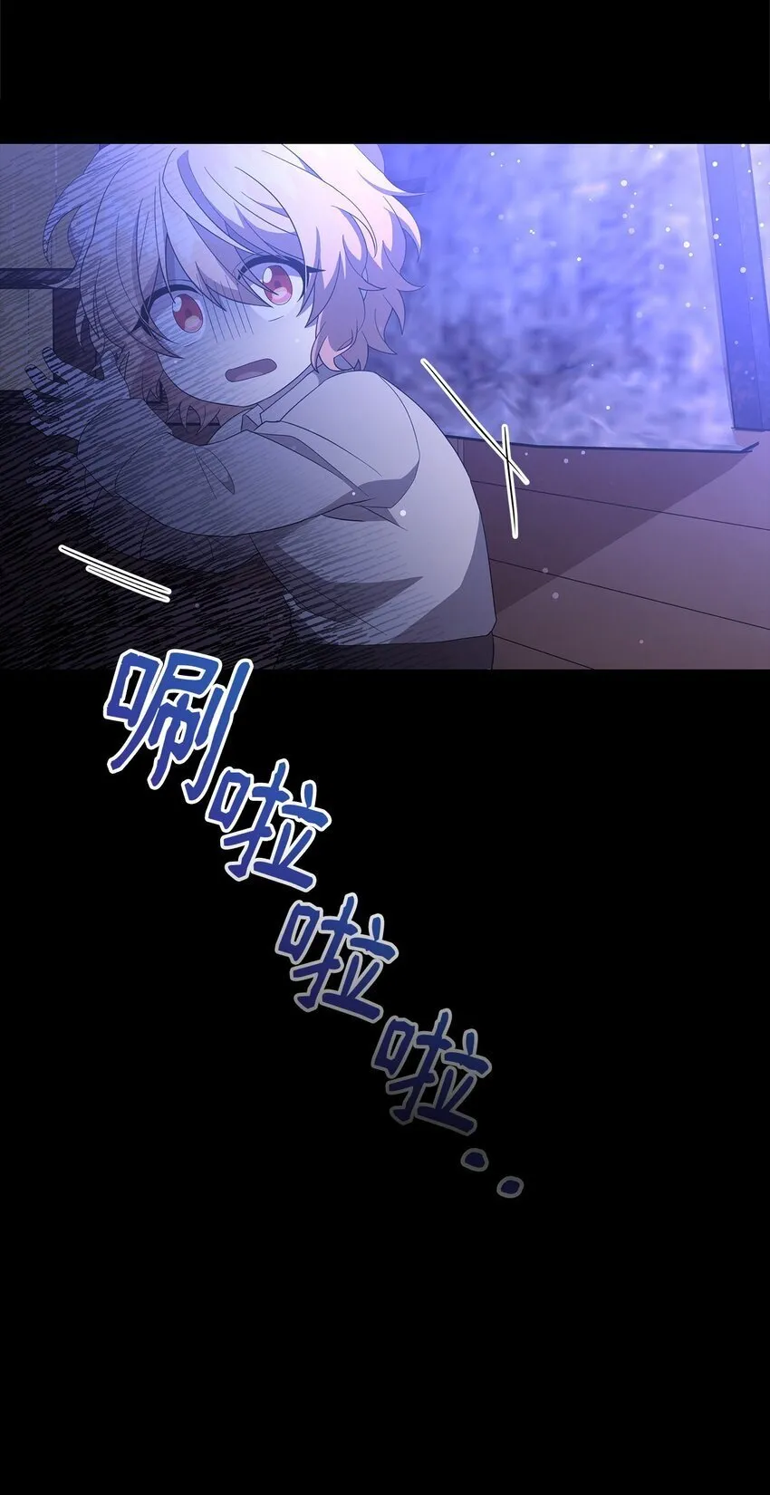 06 陷入危机 第20页