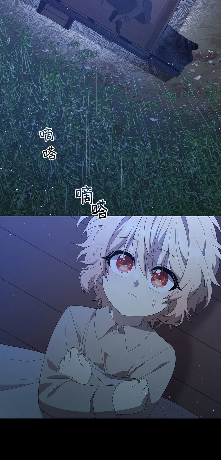 06 陷入危机 第23页