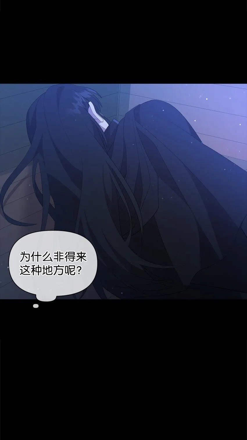 06 陷入危机 第25页