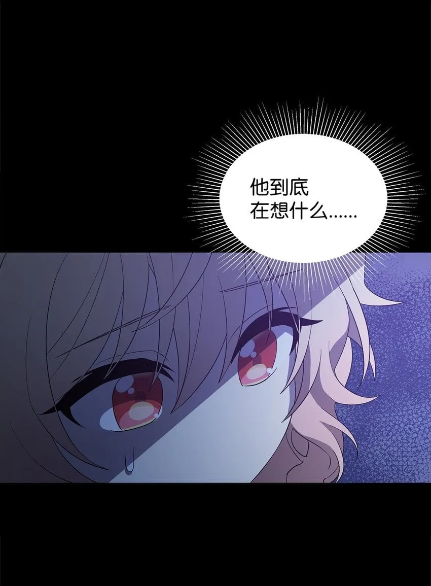 06 陷入危机 第27页