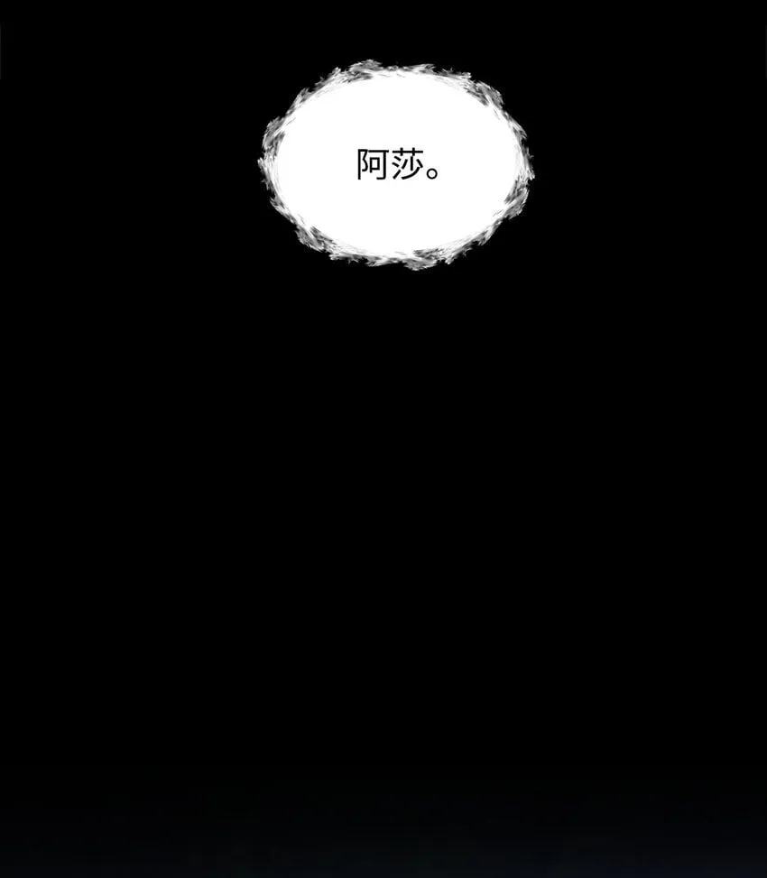 06 陷入危机 第30页