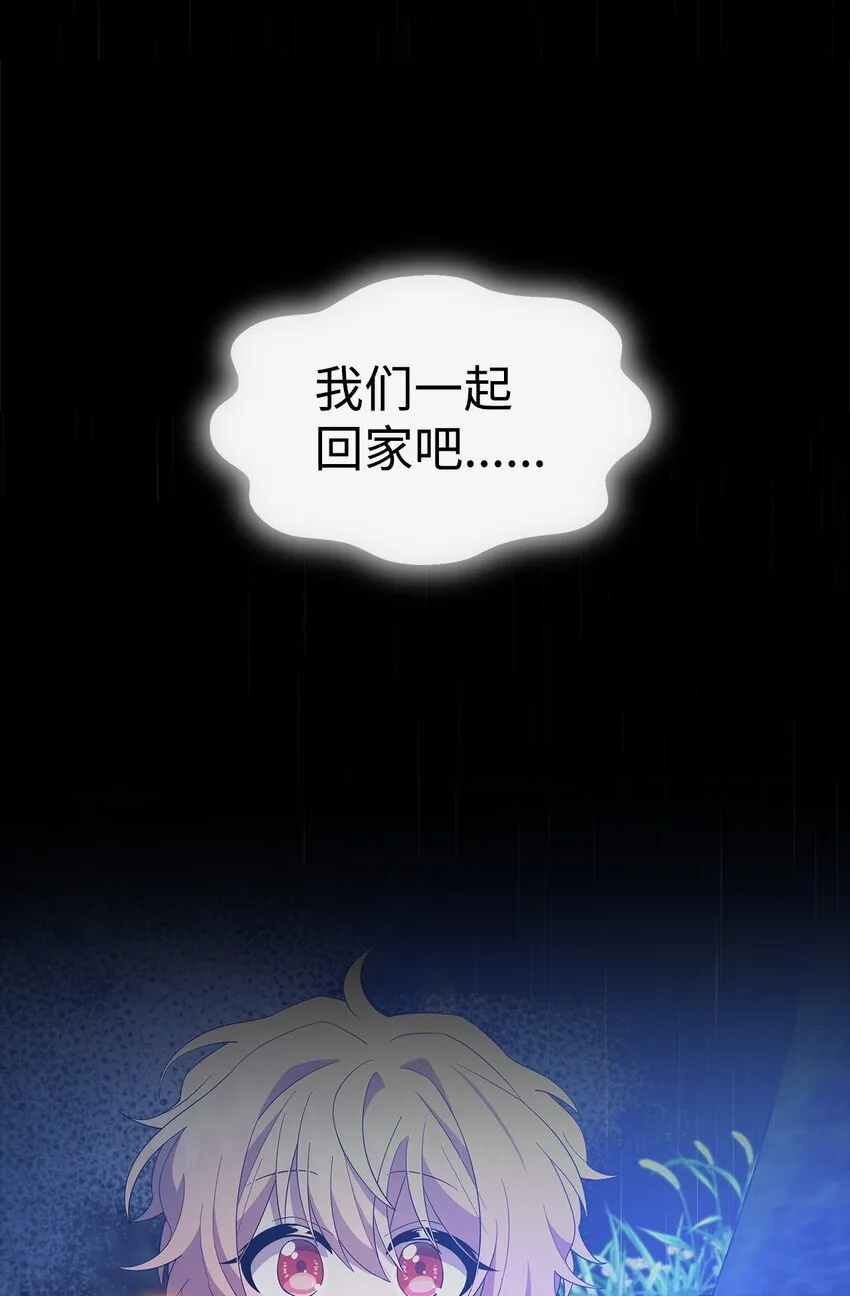 06 陷入危机 第36页