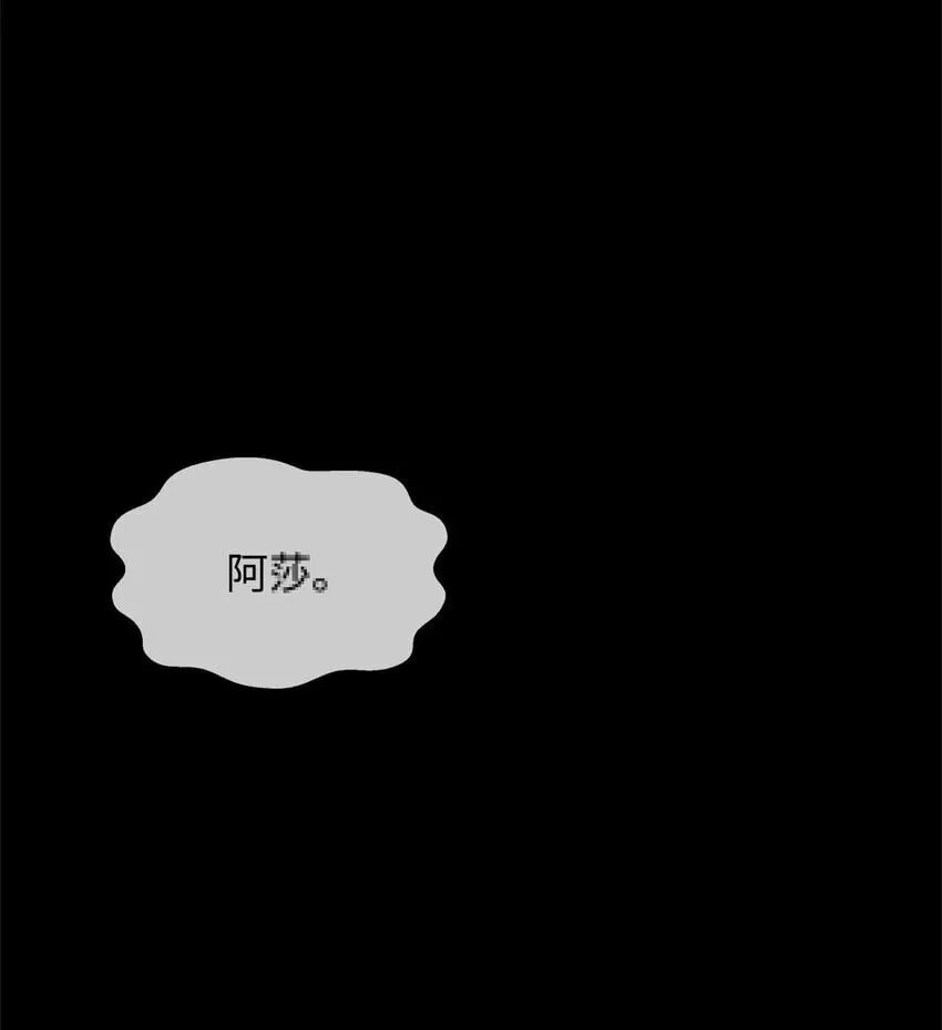 06 陷入危机 第40页
