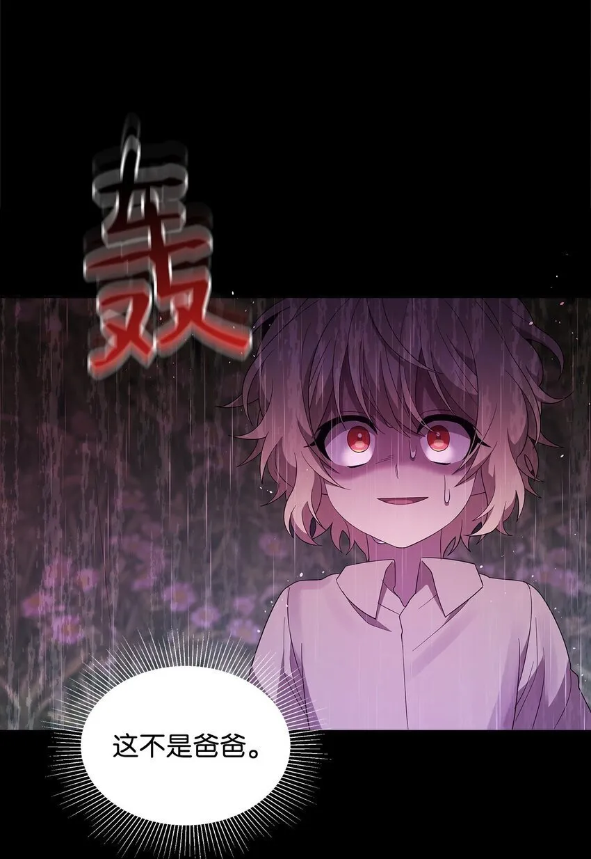 06 陷入危机 第46页