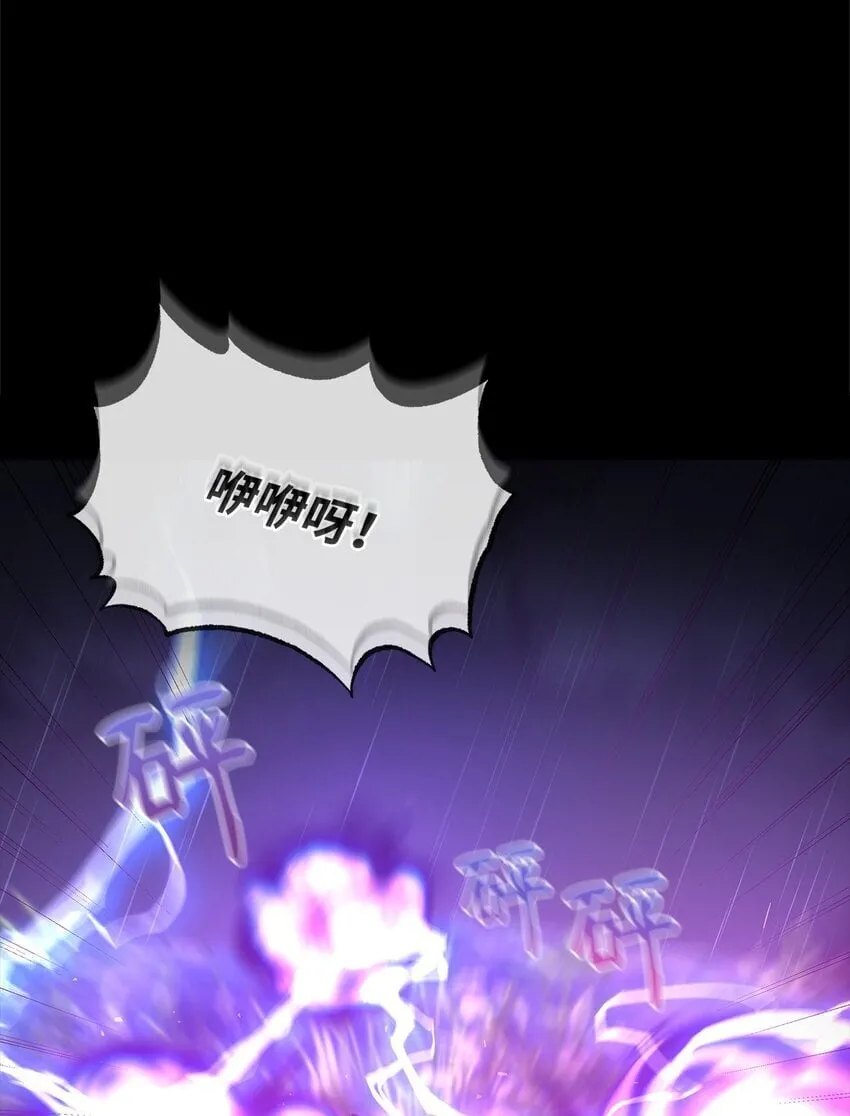 06 陷入危机 第60页