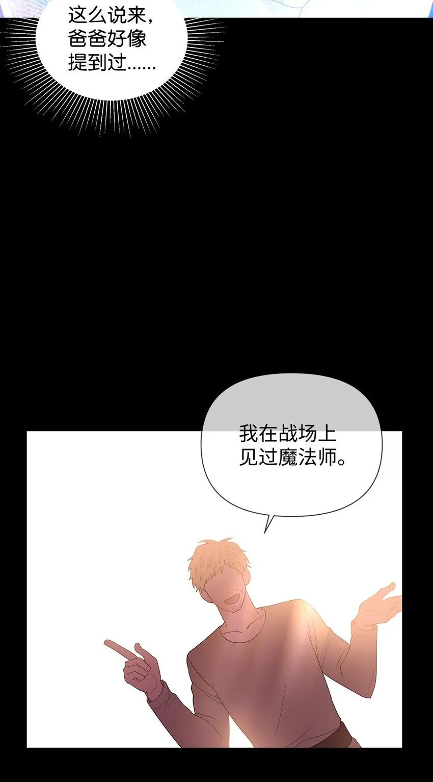 06 陷入危机 第65页