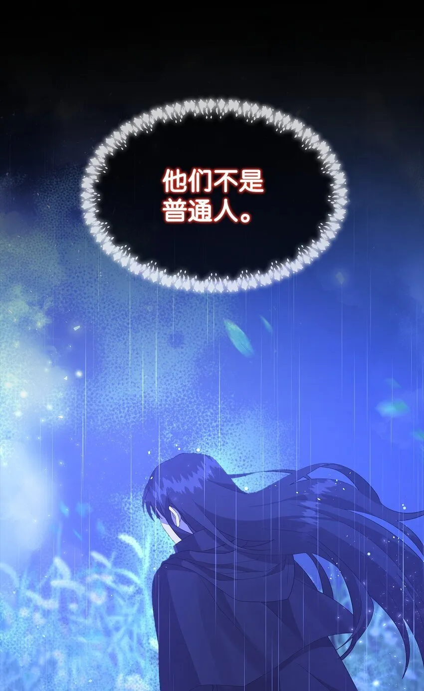 06 陷入危机 第68页