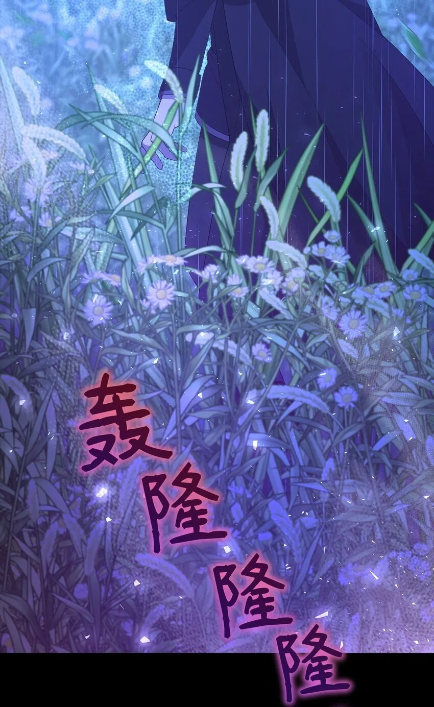 06 陷入危机 第69页