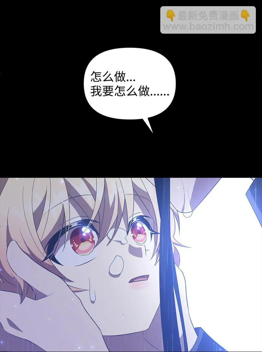 06 陷入危机 第78页