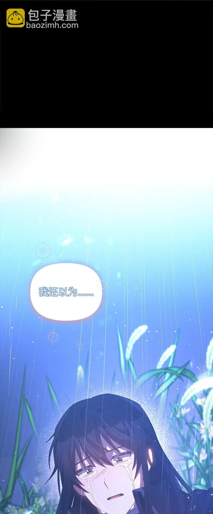 06 陷入危机 第79页