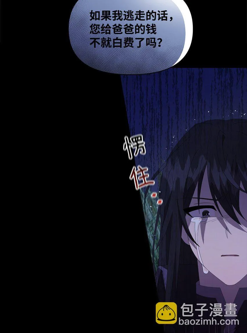 07 有惊无险 第4页
