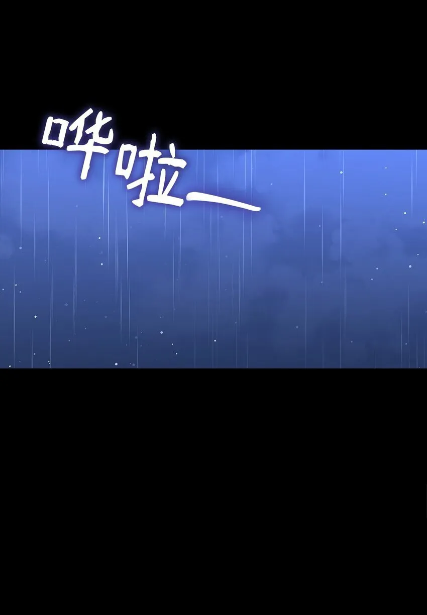07 有惊无险 第6页