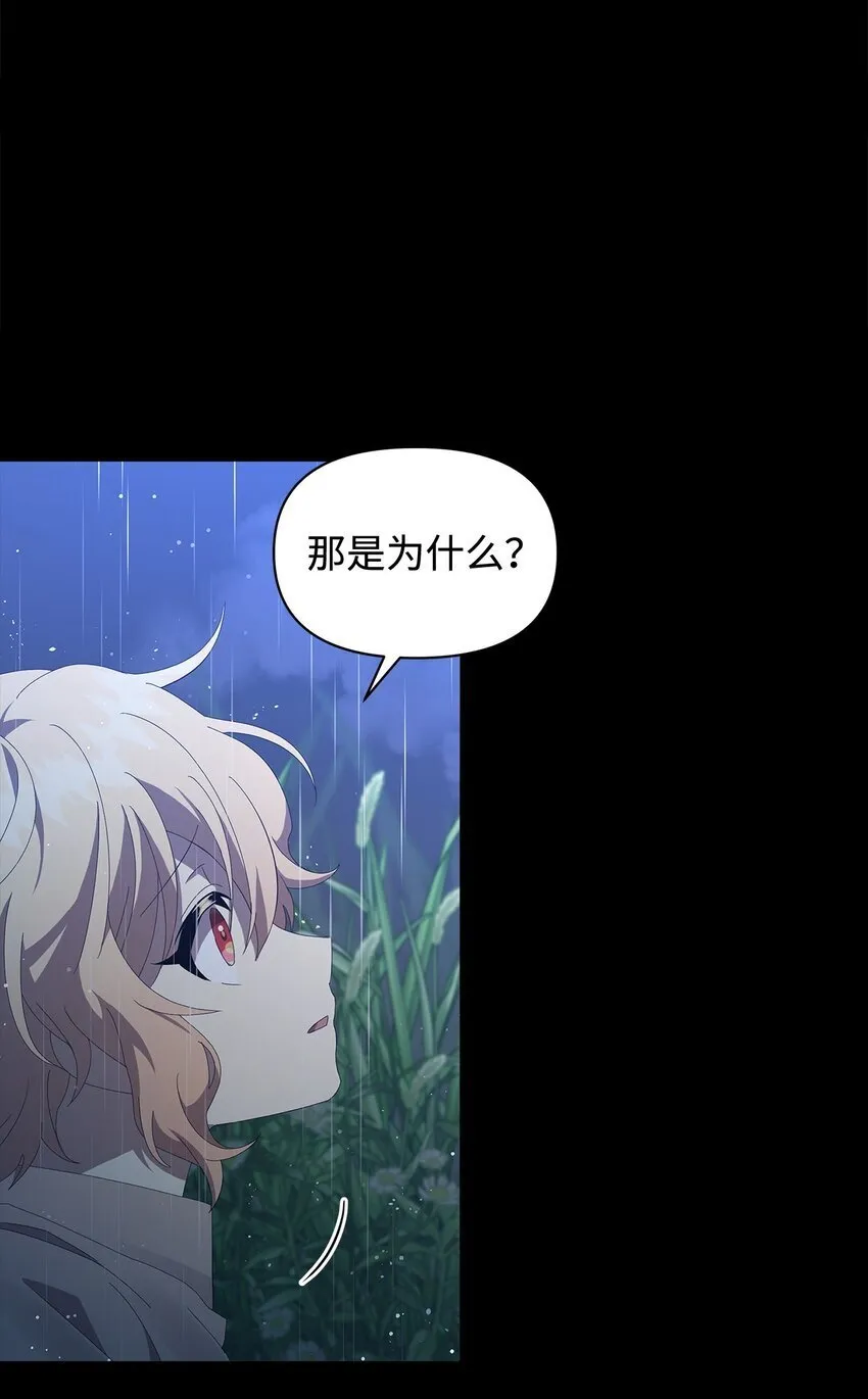 07 有惊无险 第12页