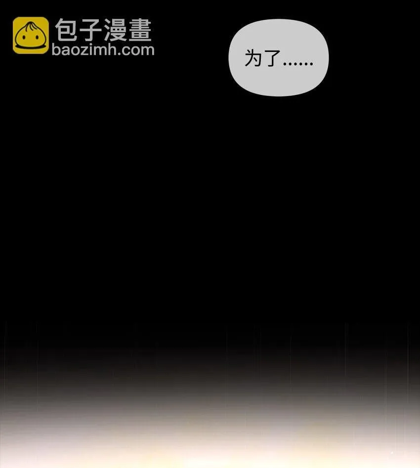 07 有惊无险 第13页