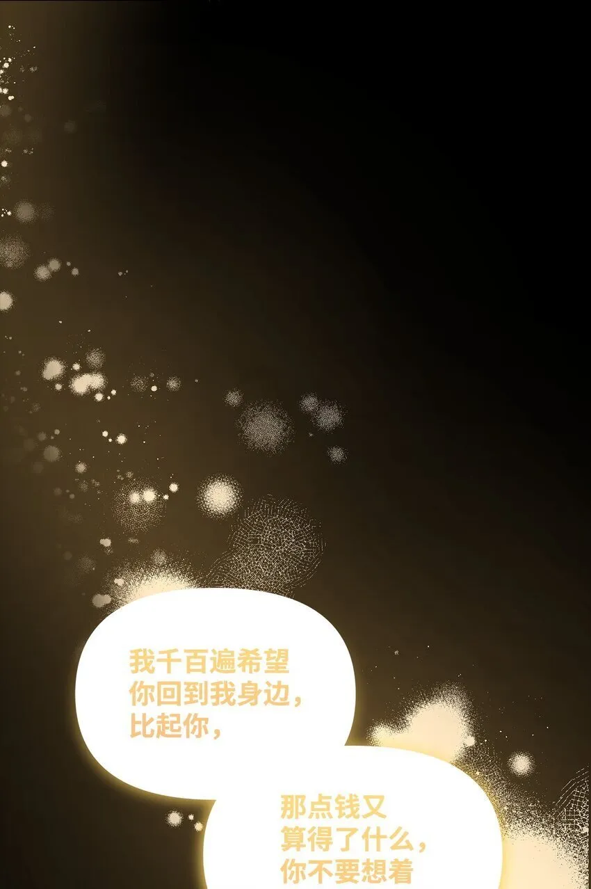 07 有惊无险 第15页