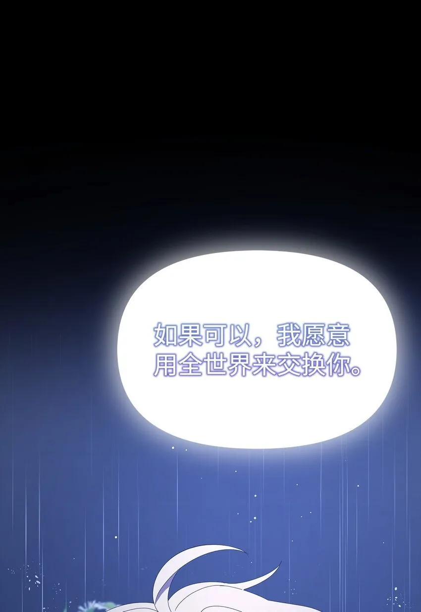07 有惊无险 第17页