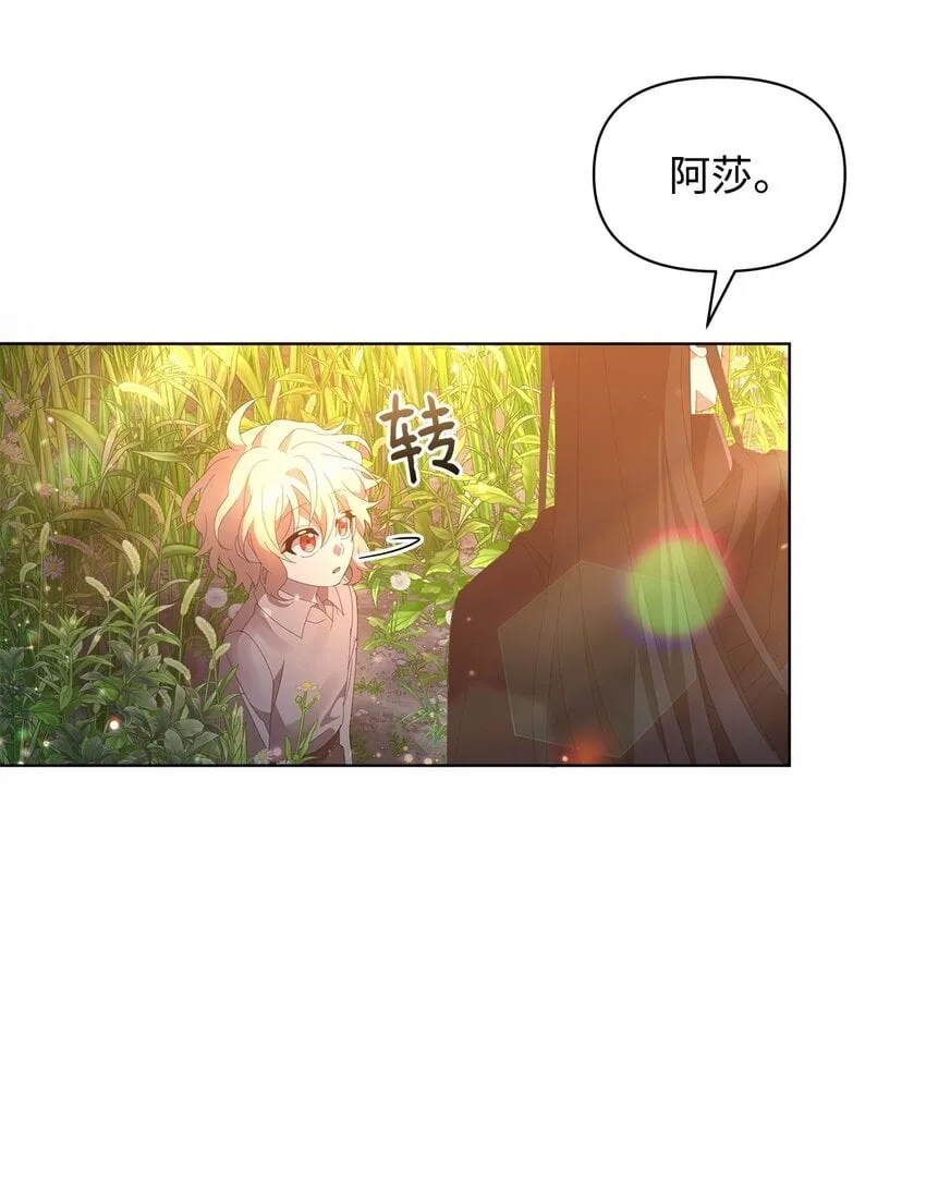 07 有惊无险 第29页