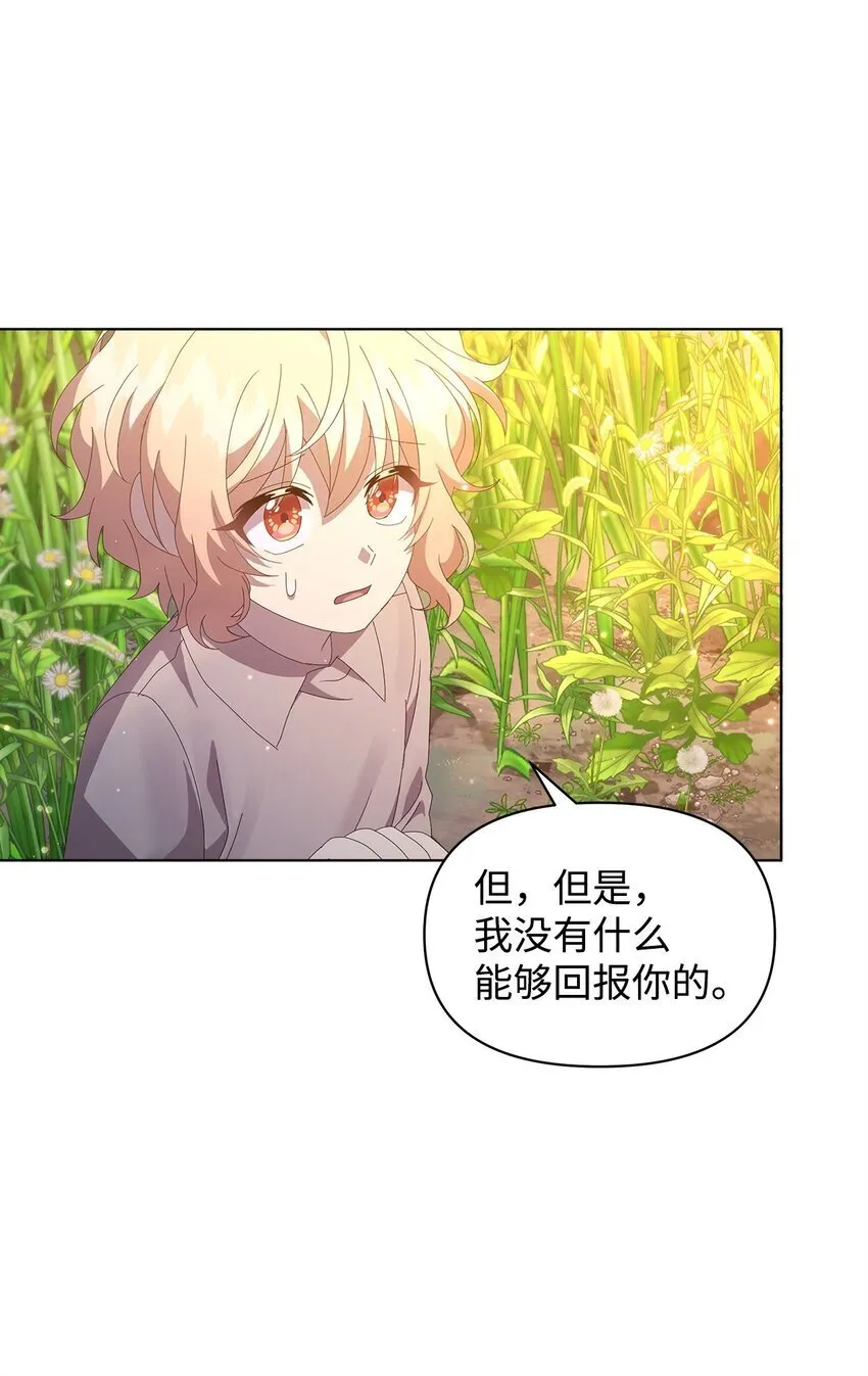 07 有惊无险 第34页