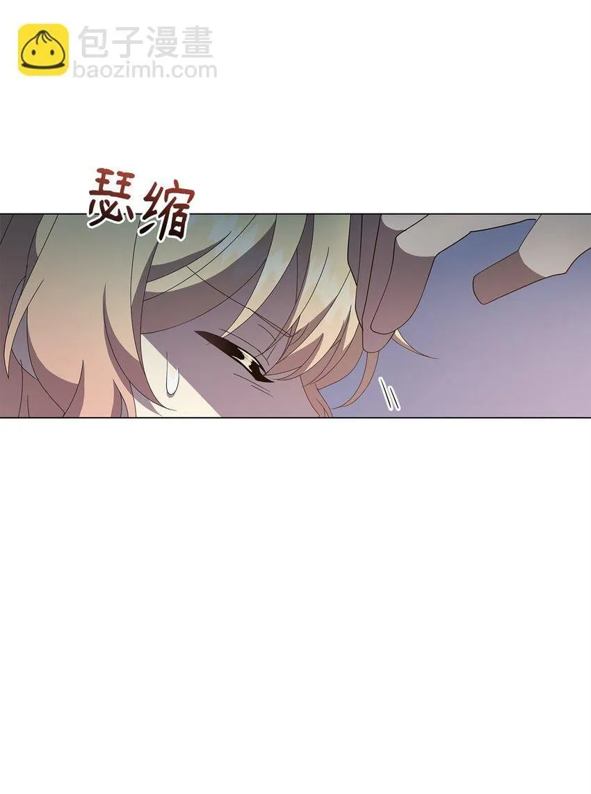 07 有惊无险 第37页