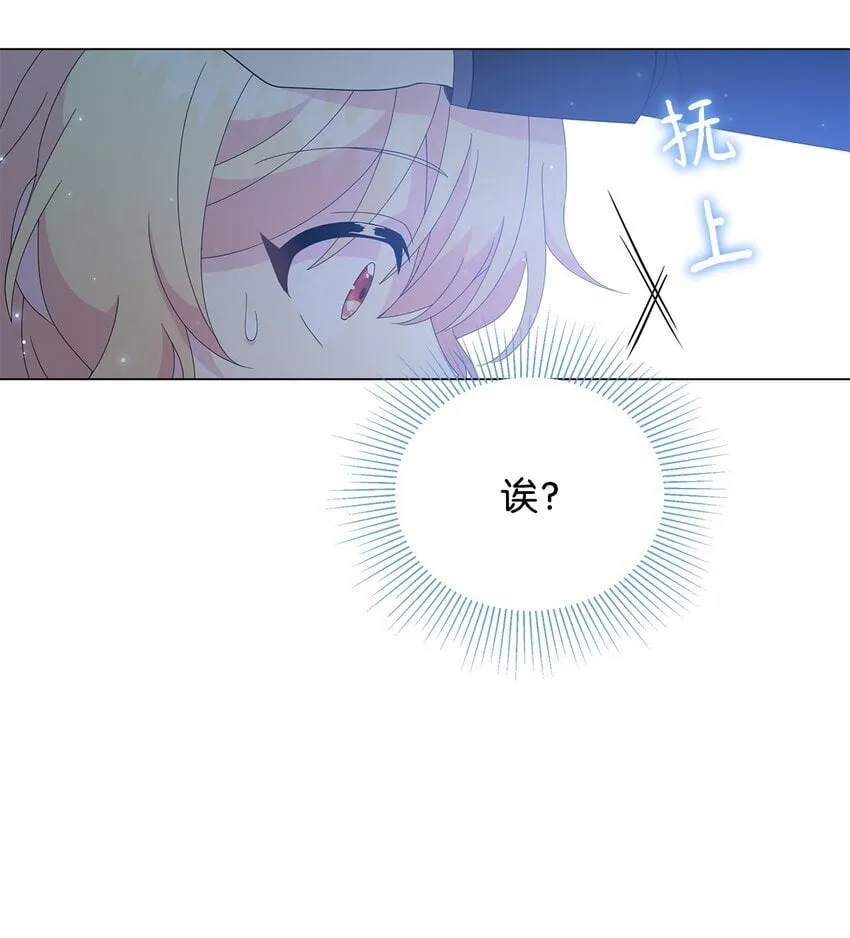 07 有惊无险 第38页