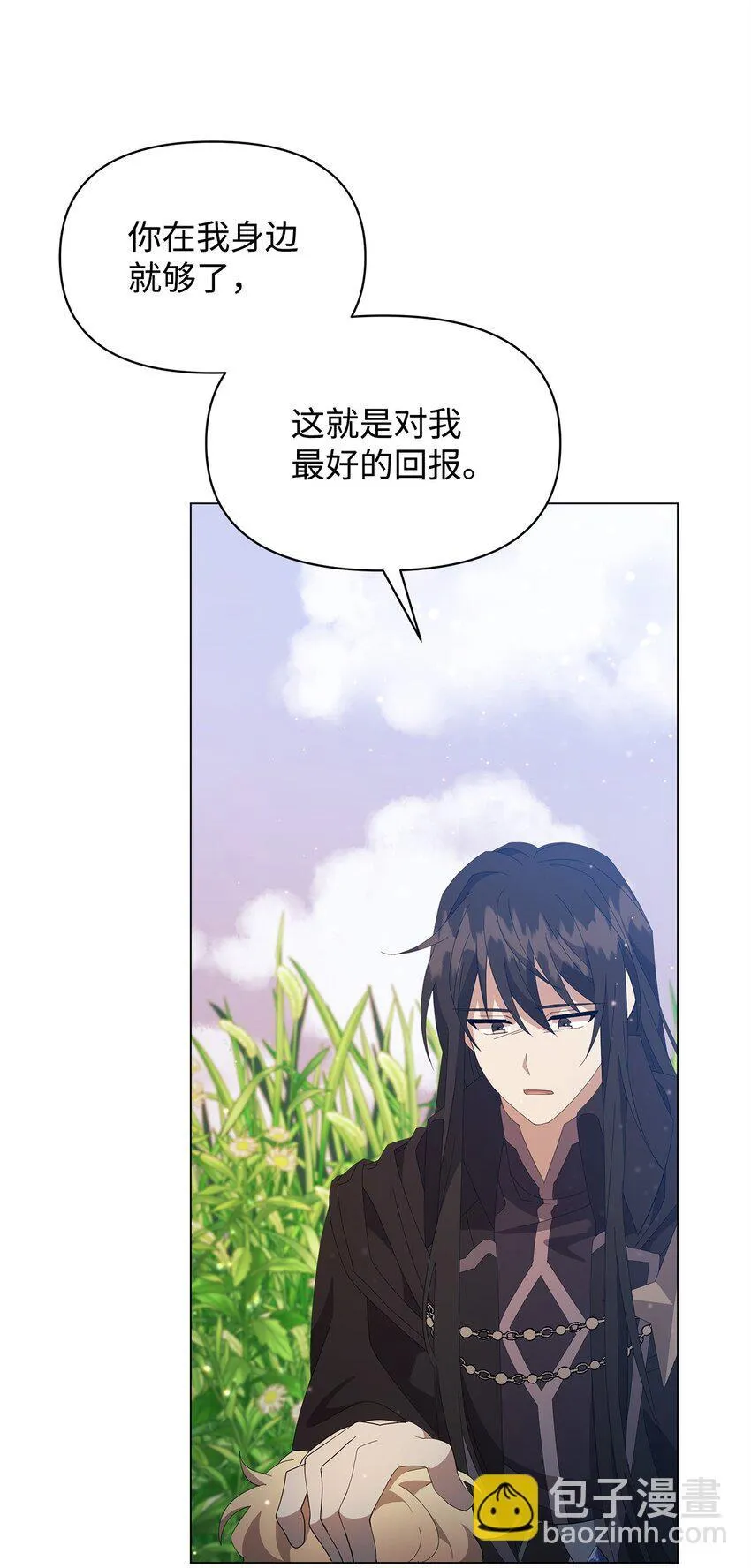 07 有惊无险 第40页