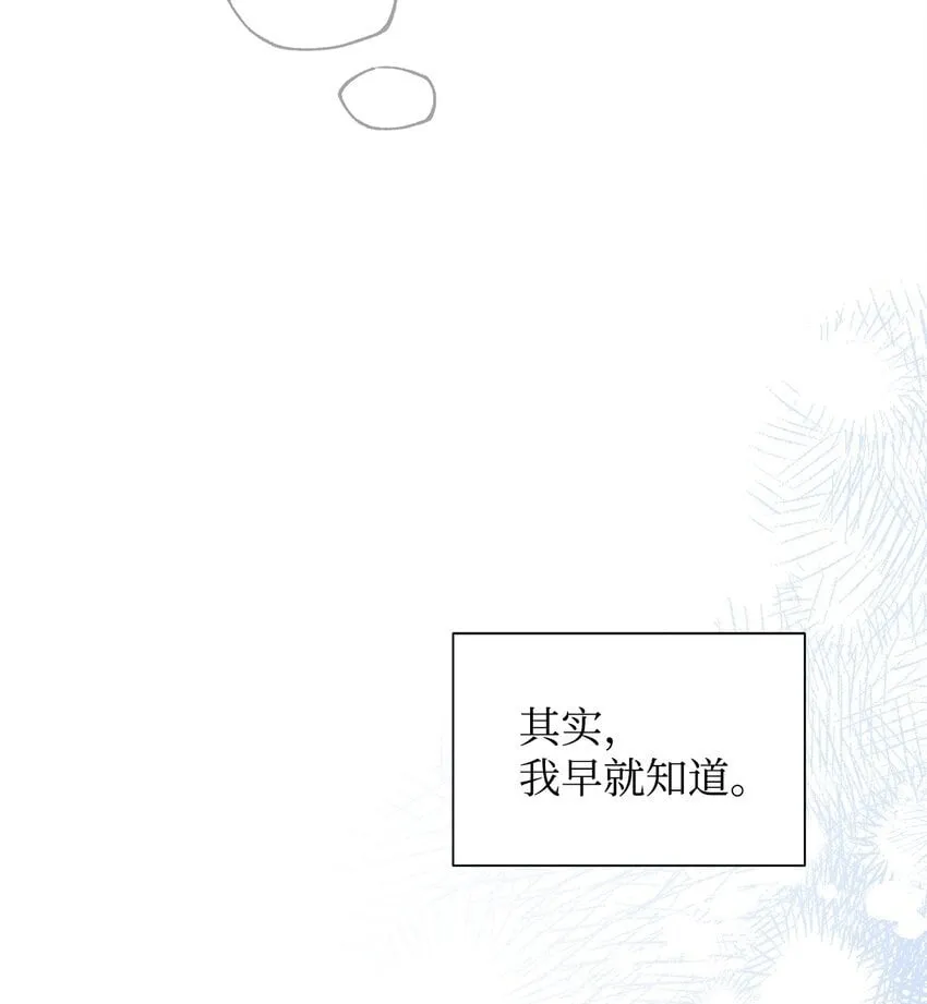 07 有惊无险 第50页