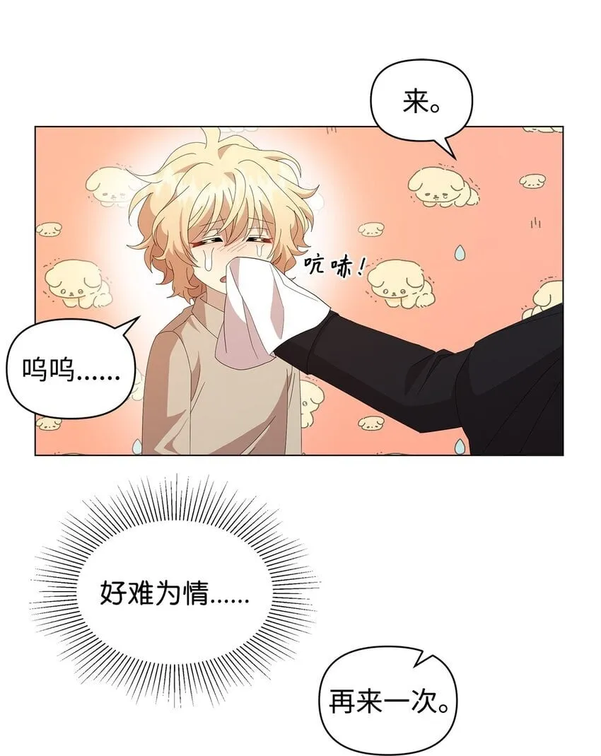 07 有惊无险 第55页