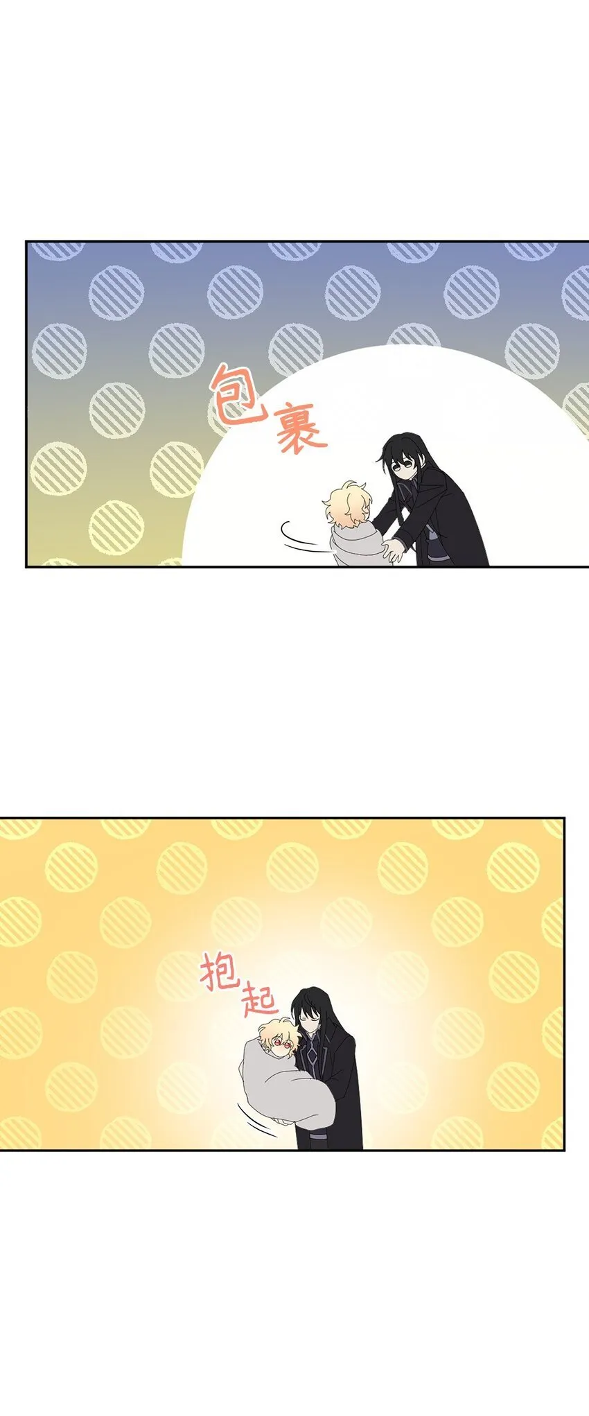 07 有惊无险 第57页