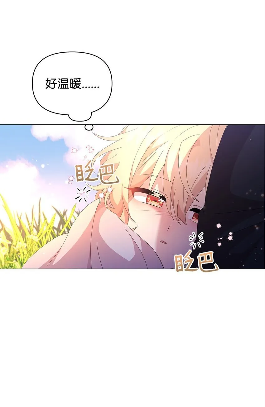 07 有惊无险 第60页