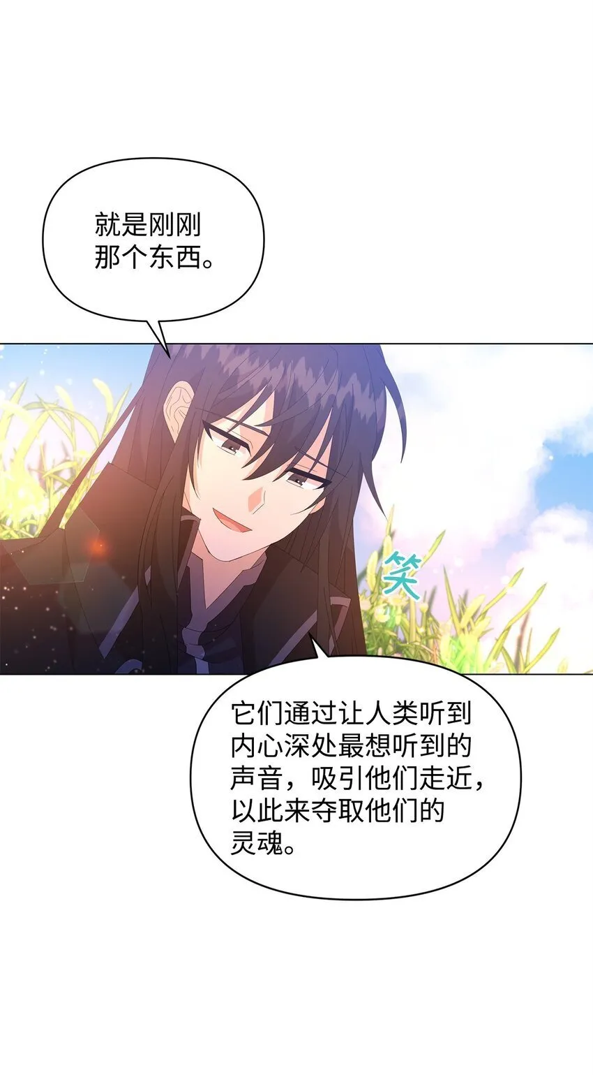 07 有惊无险 第62页