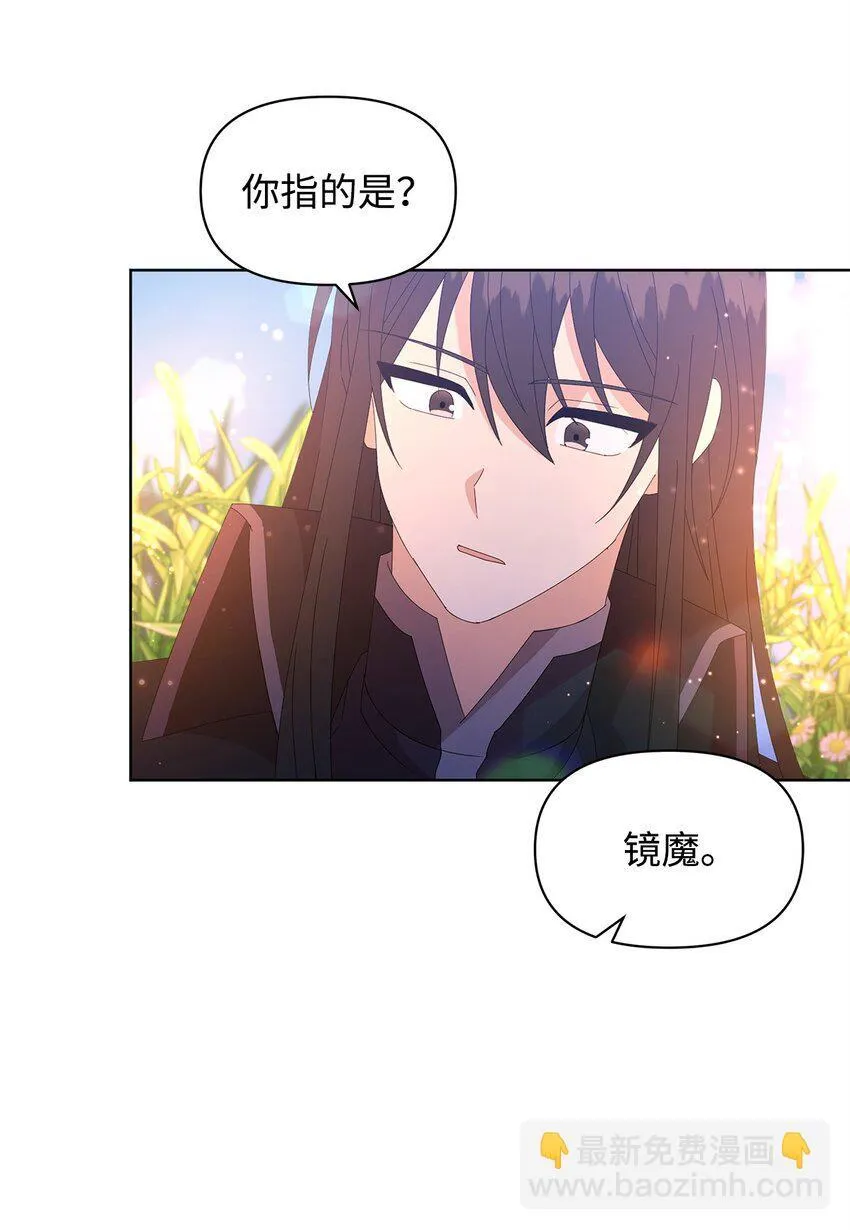 07 有惊无险 第64页