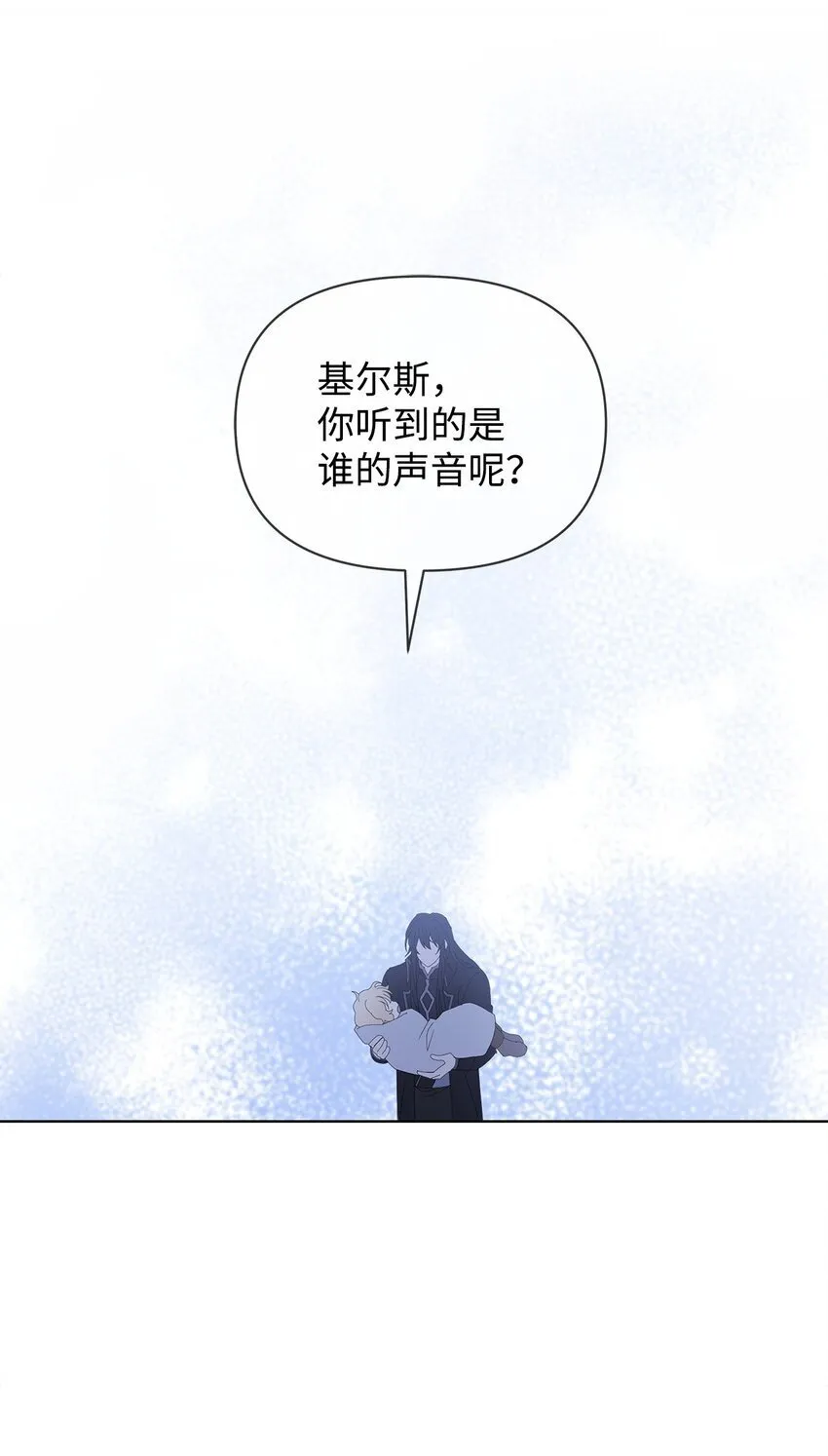 07 有惊无险 第65页