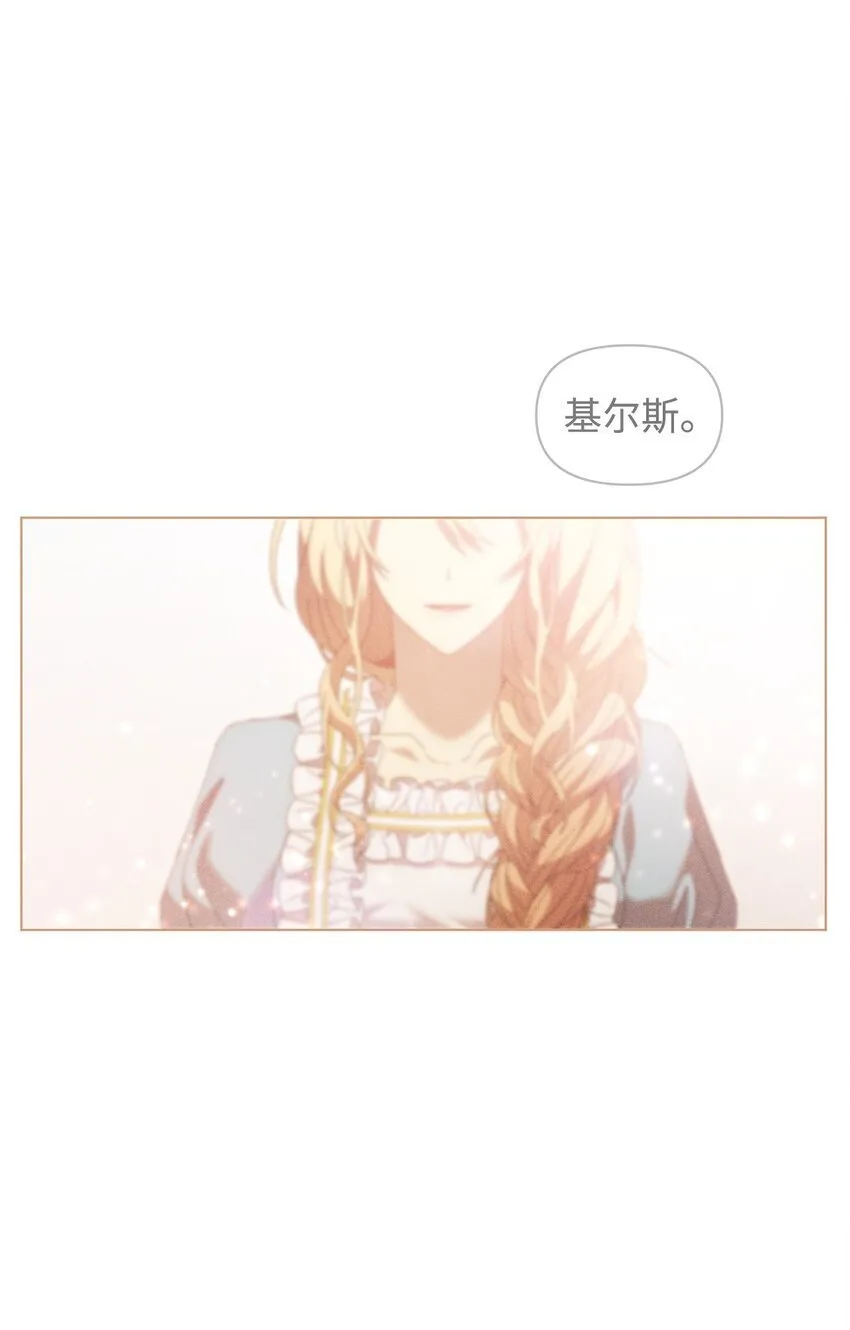 07 有惊无险 第66页