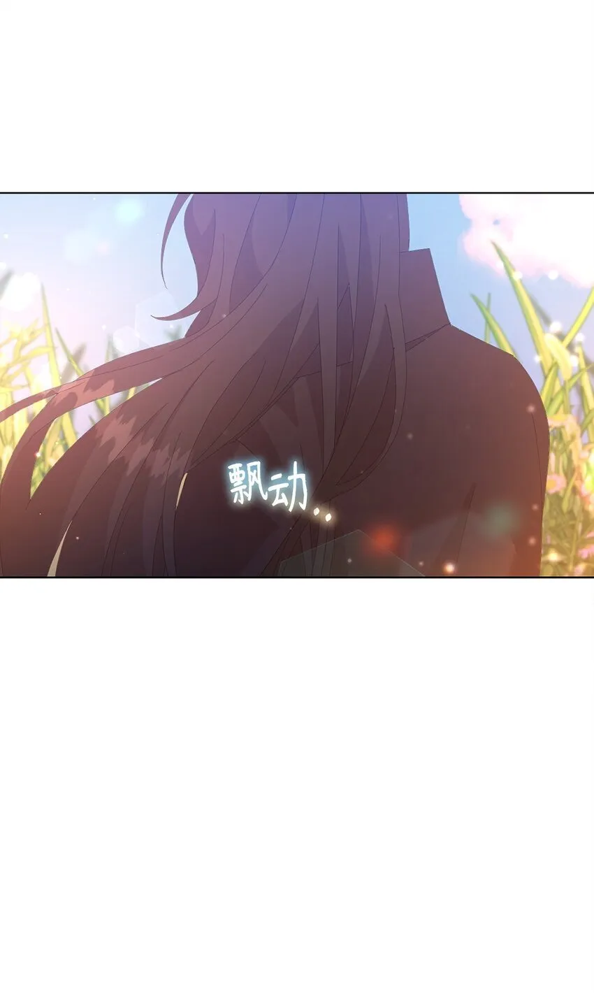 07 有惊无险 第68页