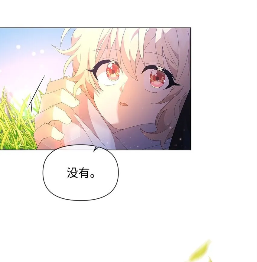 07 有惊无险 第69页