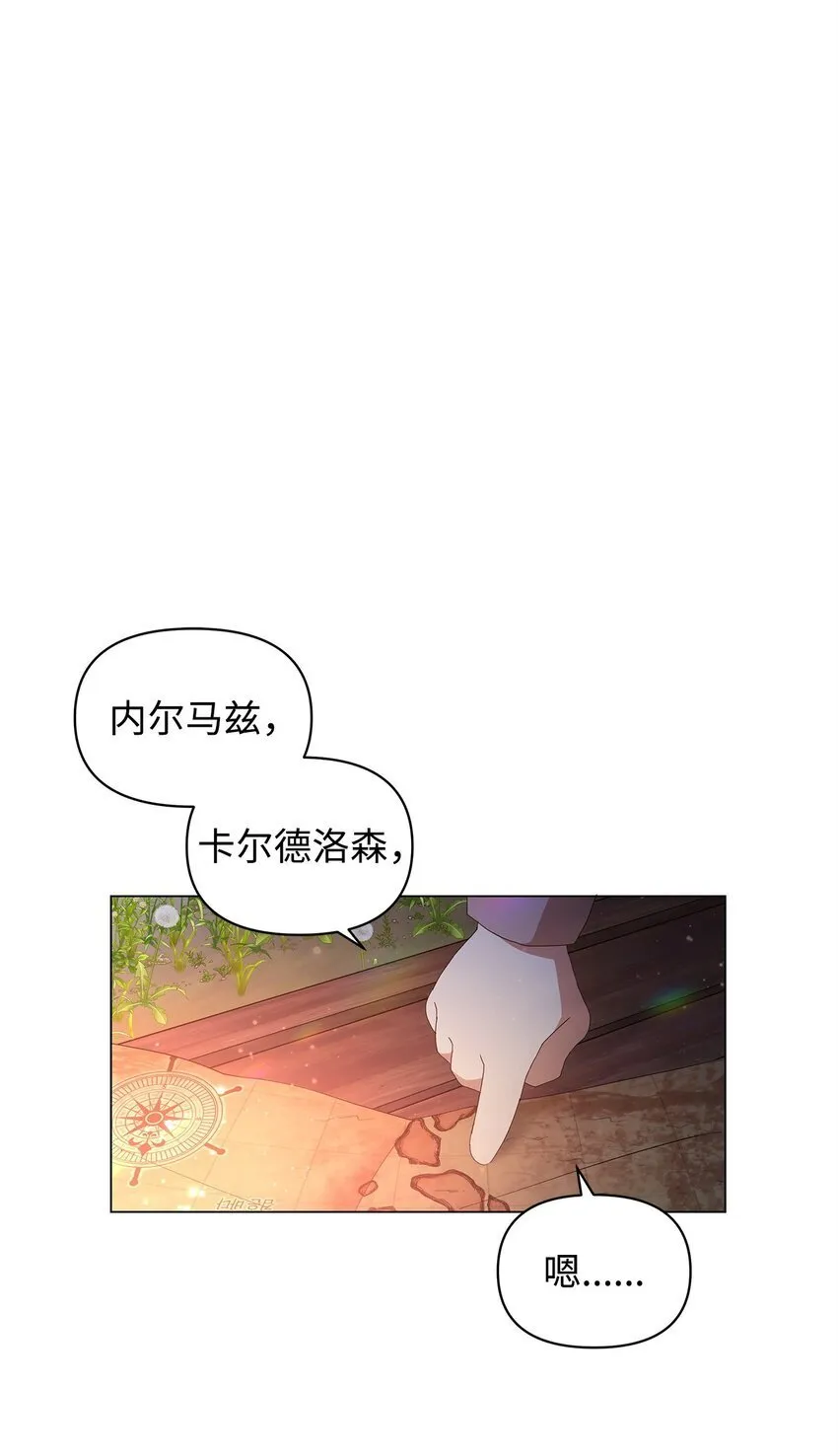08 耶普郎济 第1页