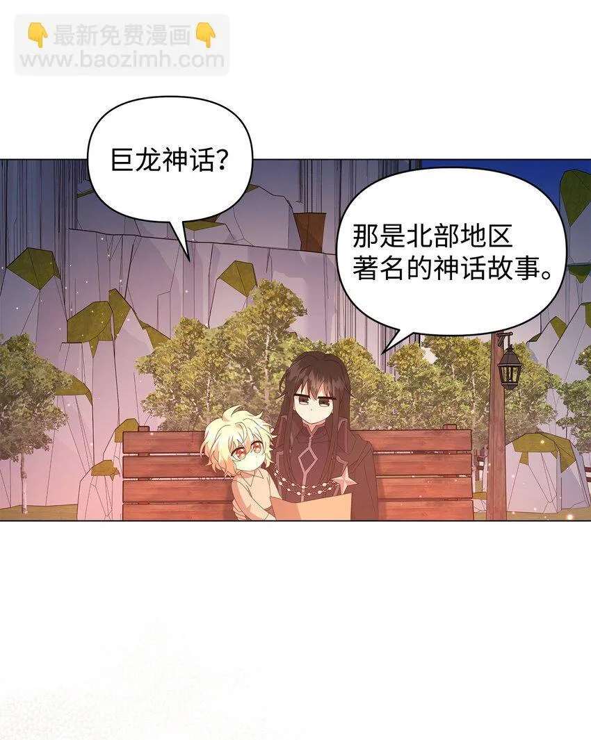 08 耶普郎济 第6页