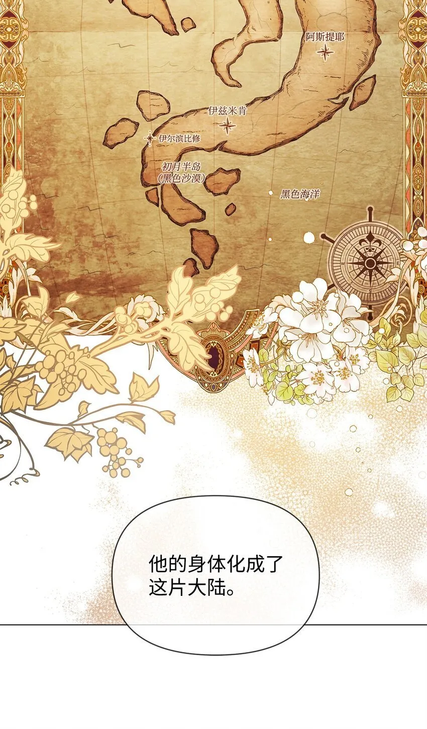 08 耶普郎济 第8页